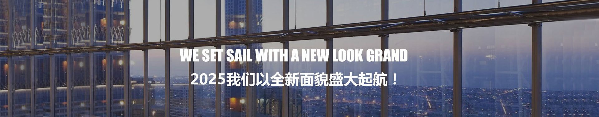 濟寧華申工程機械有限公司